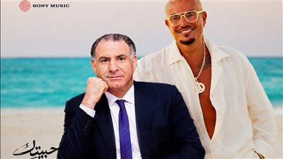 محمد فودة يكتب عن قاهر الزمن وسلطان النغم: عمرو دياب ينتصر على الزمن ويعيد كتابة أسطورته بألبوم «حبيتك»