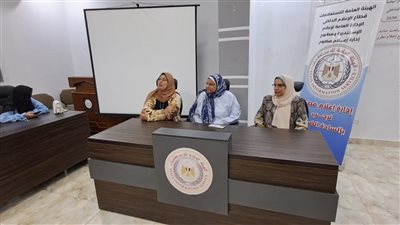 دور المرضى وذويهم في تحقيق السلامة الصحية.. ندوة توعوية لـ