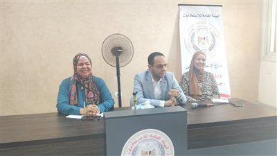 الأمن السيبراني والسلامة الرقمية.. ندوة لـ