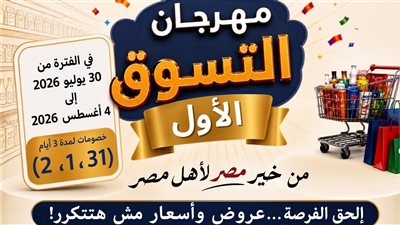 اعرف أماكن منافذ 