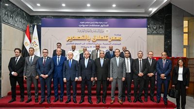 وزير الاستثمار يطلق مبادرة «مصر تنطلق للتصدير» من الغربية لزيادة عدد الشركات المصدرة 