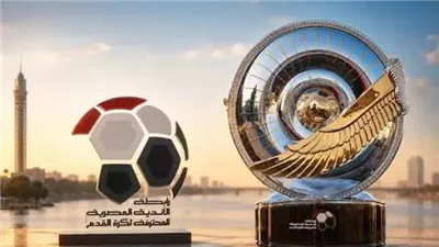 جدول مواعيد مباريات اليوم في الدوري المصري والقنوات الناقلة