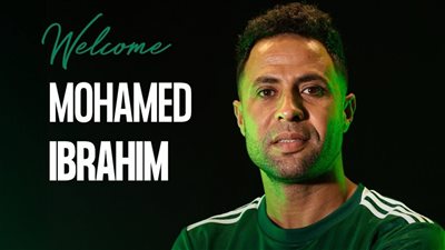 زد يعلن رسميًا ضم محمد إبراهيم استعدادًا للموسم الجديد