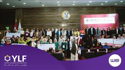 WE تختتم النسخة الخامسة من برنامج 