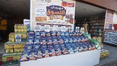 جهاز مستقبل مصر يعلن انطلاق فعاليات مهرجان 