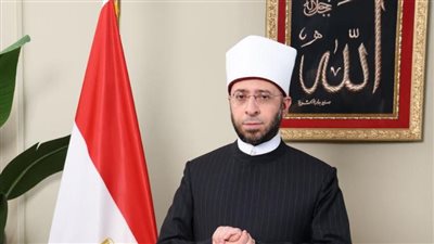 الأوقاف تحتفي باليوم العالمي لمكافحة الاتجار بالأشخاص