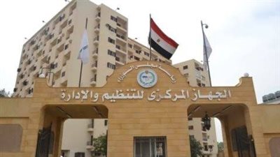 قانون الخدمة المدنية يحدد ضوابط ترقية الموظفين.. الأقدمية وتقارير الأداء أساس المفاضلة