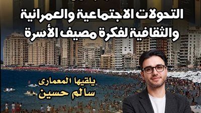 السبت.. 