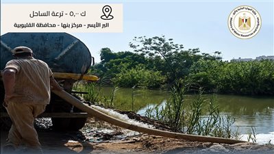 الري تضبط سيارة كسح ألقت مخلفات صرف بـ 
