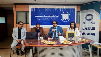 اتحاد الناشرين يختتم فعاليات دبلومة الذكاء الاصطناعي لأعضائه
