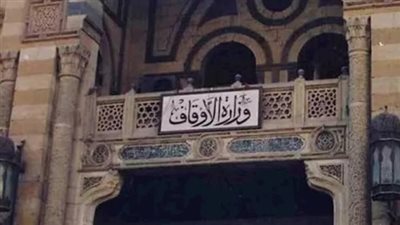 «الأوقاف» تحذر المواطنين: لا وسطاء لتوفير الوظائف بالوزارة أو ضم المساجد