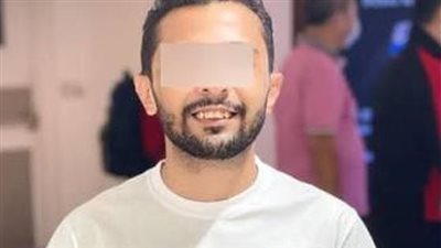 إخلاء سبيل “جوجل ”بعد قضائه مدة الحبس في قضية ابتزاز خطيبته إلكترونيًا