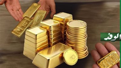 بـ6800 جنيه.. سعر الذهب اليوم الجمعة 31 يوليو 2026 في مصر