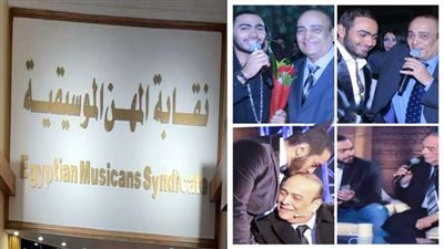 نقابة المهن الموسيقية تنعى والد تامر حسني