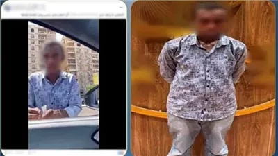 الداخلية: القبض على سايس بدون ترخيص في النزهة