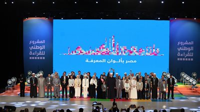 الثلاثاء.. انطلاق التصفيات النهائية للموسم الخامس من المشروع الوطني للقراءةوالجوائز 20 مليونا