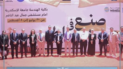 نائب محافظ الإسكندرية تفتنح  معرض 