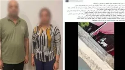 ضبط أخصائي تغذية علاجية وشقيقة طليقته نشب مشاجرة بينهم خلال تنفيذ حكم رؤية طفل بالقاهرة