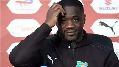 الاتحاد الإيفواري: سنعلن عن المدرب الجديد للمنتخب قريبًا لخلافة فاي