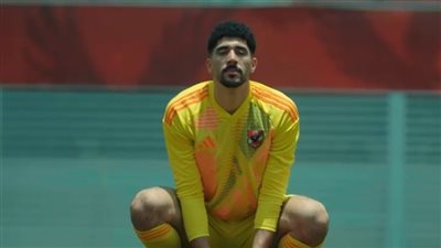 مفاجأة.. الأهلي يُعيد ترتيب ملف حراسة المرمى