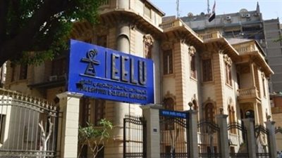 فتح باب التقديم في منح الجامعة الجامعة المصرية للتعلم الإلكتروني