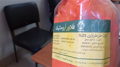 حملات التموين بالفيوم تكشف استخدام مادة محظورة في المأكولات