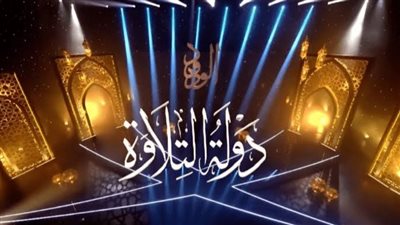 تفاصيل مسابقة 