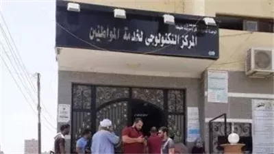 المستندات والأوراق المطلوبة لنقل رخصة محل حال التنازل للغير بالمركز التكنولوجي 