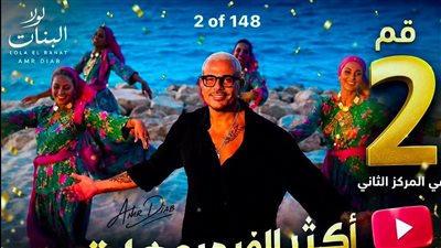 كليب 