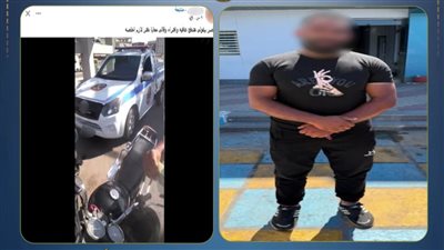 اعترض على الغرامة.. ضبط صاحب 