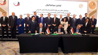 البنك المركزي ووزارة الخارجية يطلقان 