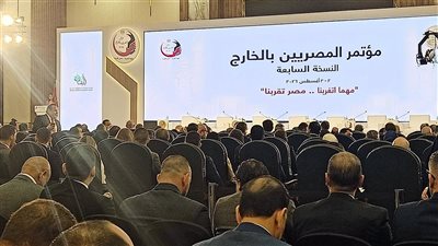الاتحاد العام للمصريين بالخارج يفتح باب العضوية للجاليات والروابط والأندية المصرية حول العالم