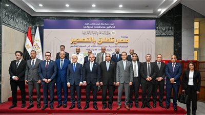 وزير الاستثمار: نستهدف توسيع قاعدة المصدرين وفتح أسواق جديدة أمام المنتج المصري