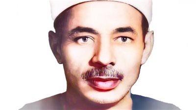 ذكرى وفاة الشيخ علي حزين..رحلة قارئ زاهد خدم كتاب الله بصوت فطري