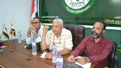 المختصة بالإشراف تنهي أعمالها.. تشكيل اللجنة العامة للوفد بالغربية يقترب من الحسم