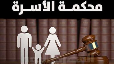 حالات تجيز للزوج المطالبة بتخفيض النفقة أمام محكمة الأسرة