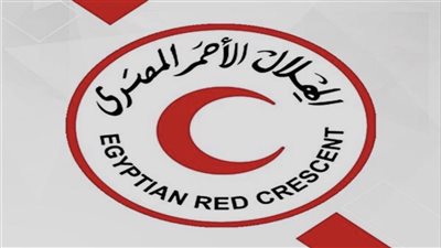 عاجل.. الهلال الأحمر يناشد المواطنين التواصل مع 15322 للطوارئ