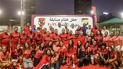 سيدات الأهلي يحصدن لقب دوري التنس