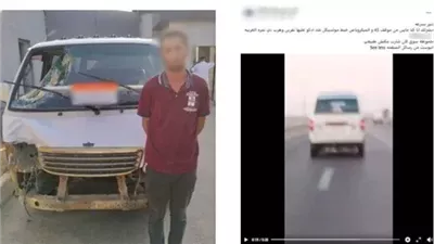 القبض على سائق بتهمة اصطدام شخصين حال استقلالهم دراجة نارية في البحيرة