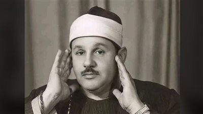 لأول مرة.. إذاعة القرآن الكريم تبث المصحف المجود بصوت الشيخ محمود علي البنا 