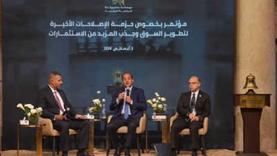 وزير المالية خلال مؤتمر بالبورصة المصرية: «الكل سيستفيد من التسهيلات الضريبية الجديدة»
