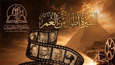 «السيرة أطول من العمر».. مشروع توثيق ذاكرة أطباء بيطريين مصر