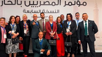 طارق عناني: المشاركة في مؤتمر المصريين بالخارج تأكيد على دعم الدولة لأبنائها وتعزيز جسور التواصل