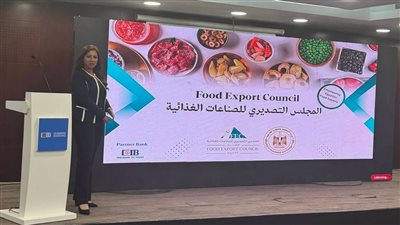 التصديري للصناعات الغذائية يشارك في ورشة عمل بنك CIB