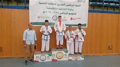 أبطال ذوو الهمم بنادي سموحة يتألقون في البطولة التنشيطية للكاراتيه بجامعة حلوان 