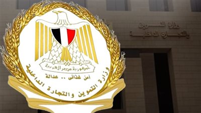 وزير التموين: تطوير أدوات الرقابة بمنظومة أكثر استباقية تعتمد على البيانات