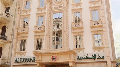 بنك الإسكندرية يطلق الحساب الجاري 