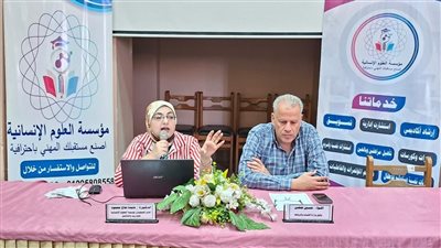 وكيل رياضة الغربية يشهد انطلاق الدورة التدريبية لتنمية قدرات الشباب 