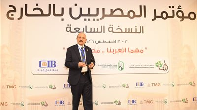 رئيس المركز الثقافي المصري الأمريكي: مؤتمر المصريين بالخارج أصبح منصة حقيقية للمبادرات والحوار