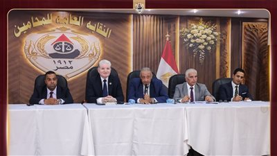 نقابة المحامين تعقد ندوة علمية حول قانون الإجراءات الجنائية الجديد